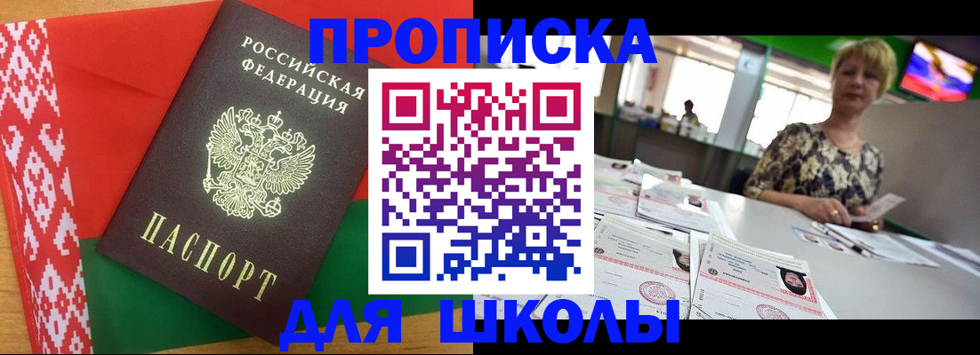 временная регистрация законно в Грязовце