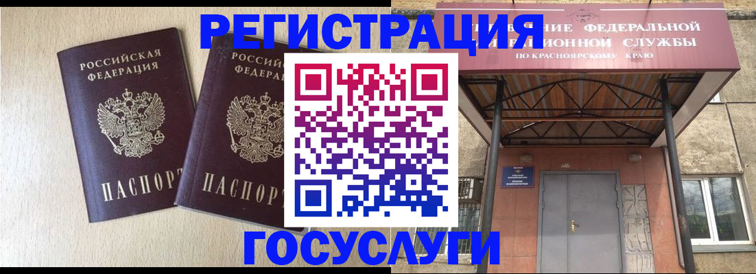 найти адрес прописки в Грязовце